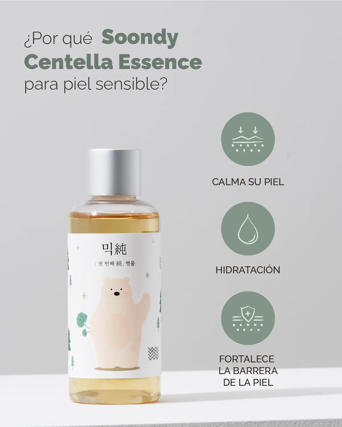Mixsoon Centella Asiatica Essence mini 30ml