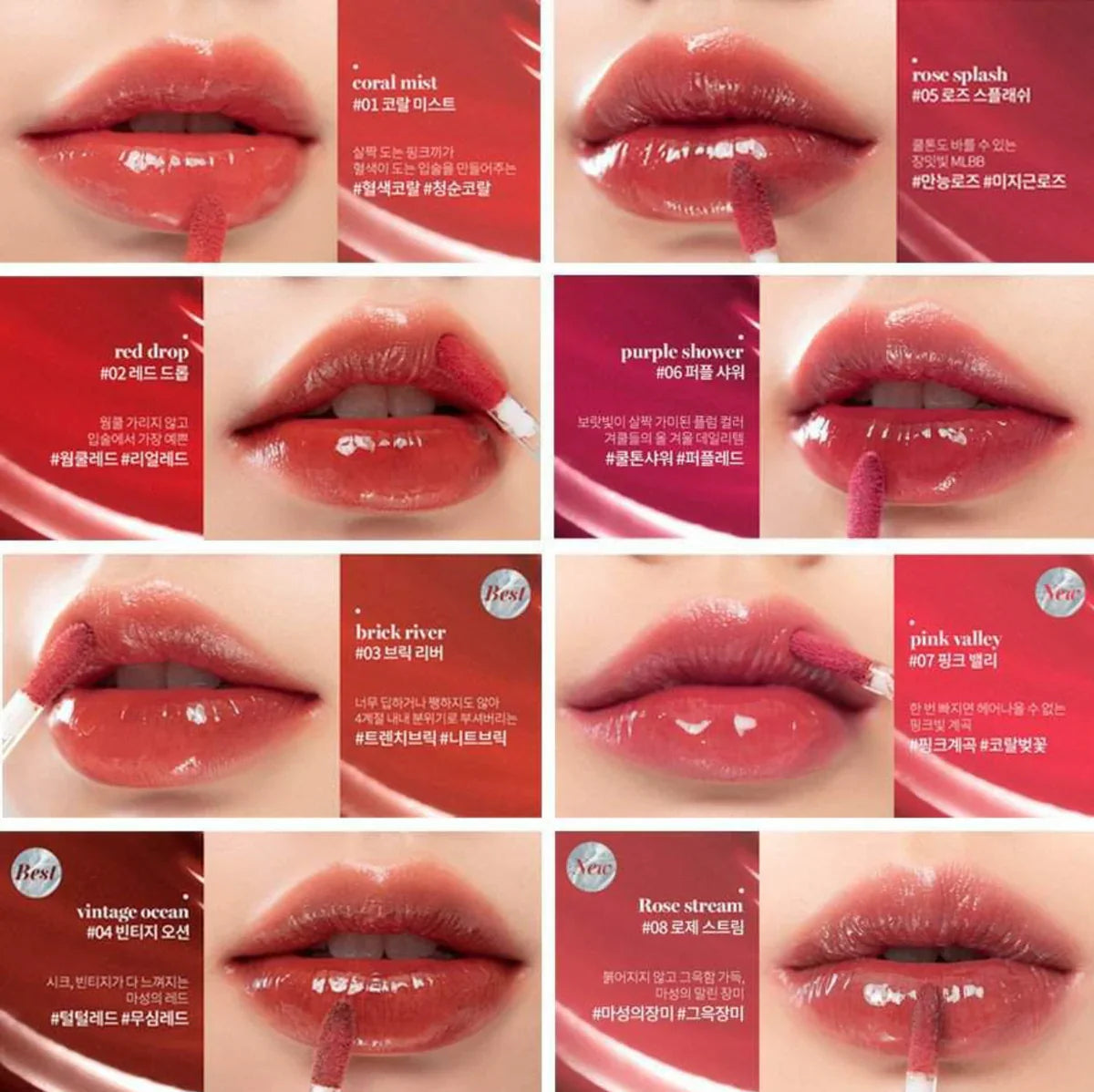 Rom&Nd Glasting Water Tint For Lips 05 Rose Splash 4g
